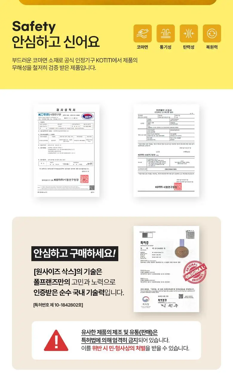 [폴프랜즈] 원사이즈 크루삭스 앤드류 세트 (AND) 상세페이지 9